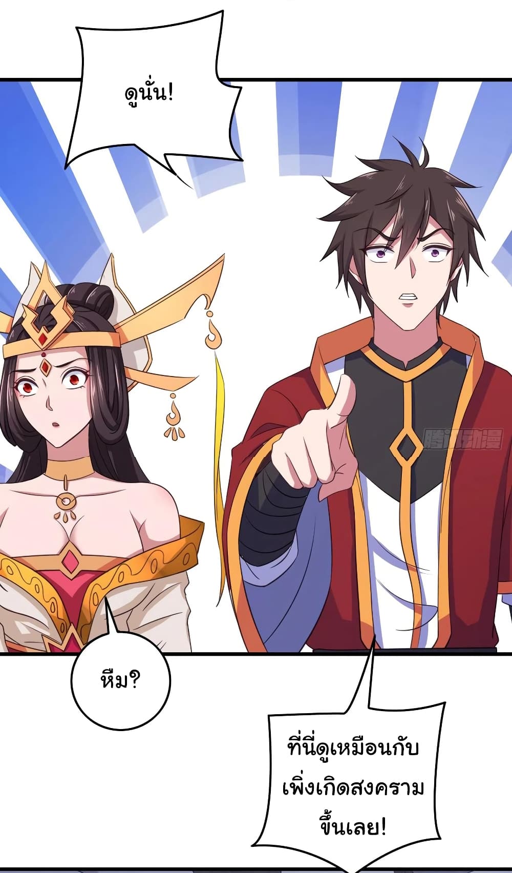 Super Harem Card page 17