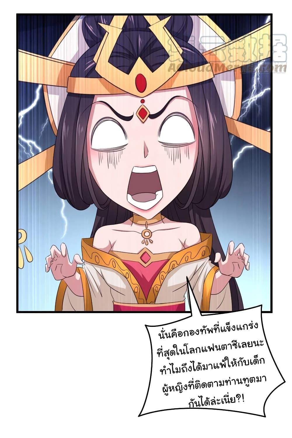 Super Harem Card page 21