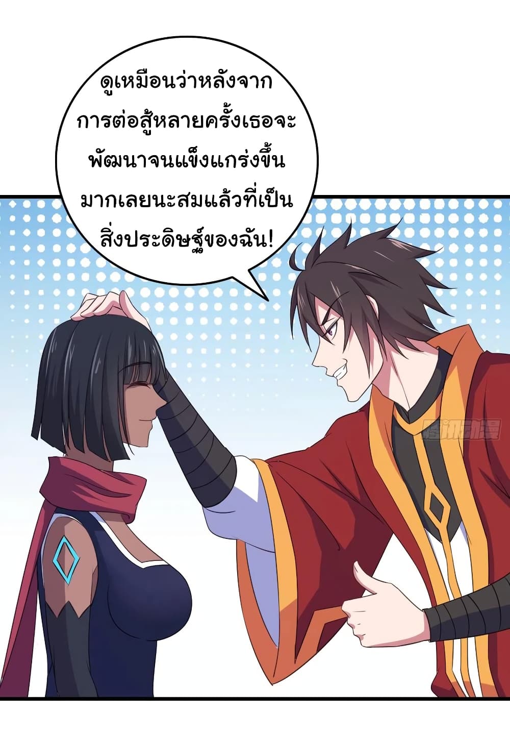Super Harem Card page 23