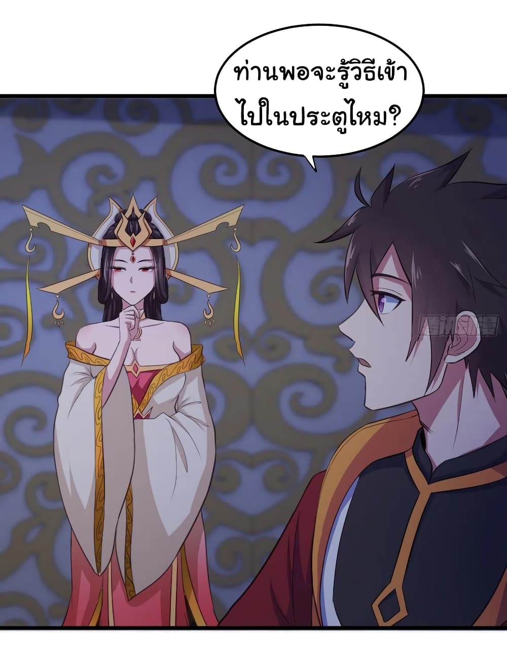 Super Harem Card page 3