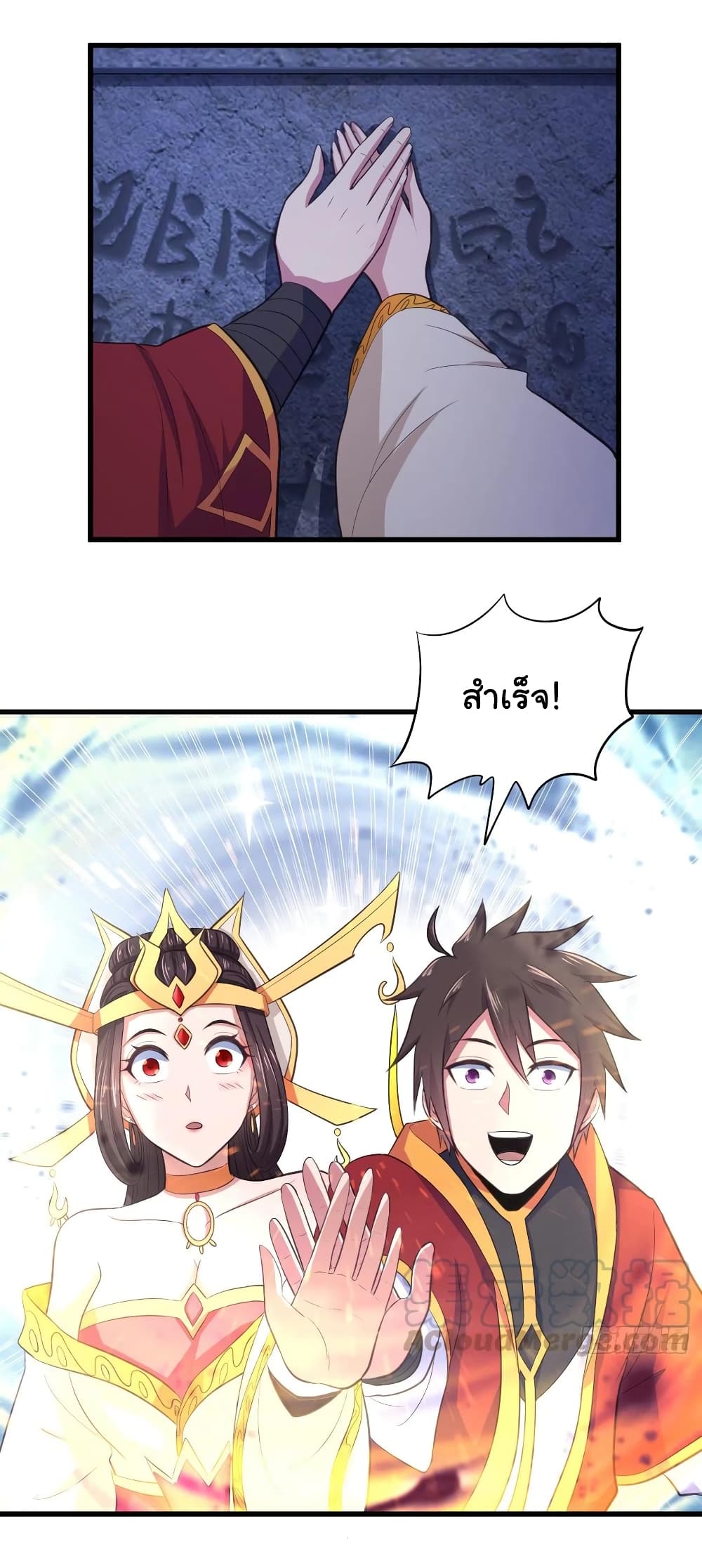 Super Harem Card page 6