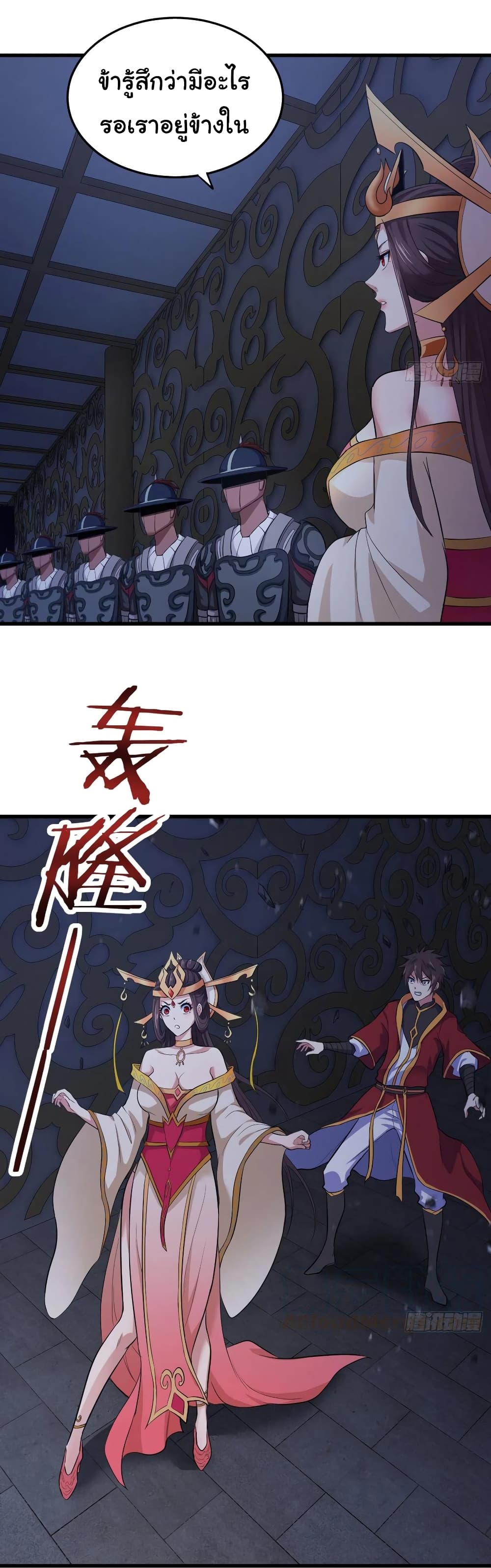 Super Harem Card page 11