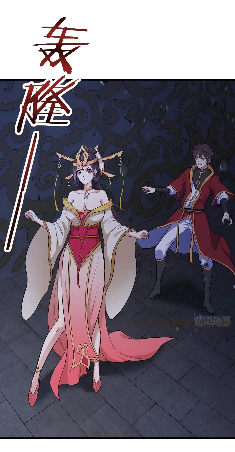 Super Harem Card page 12