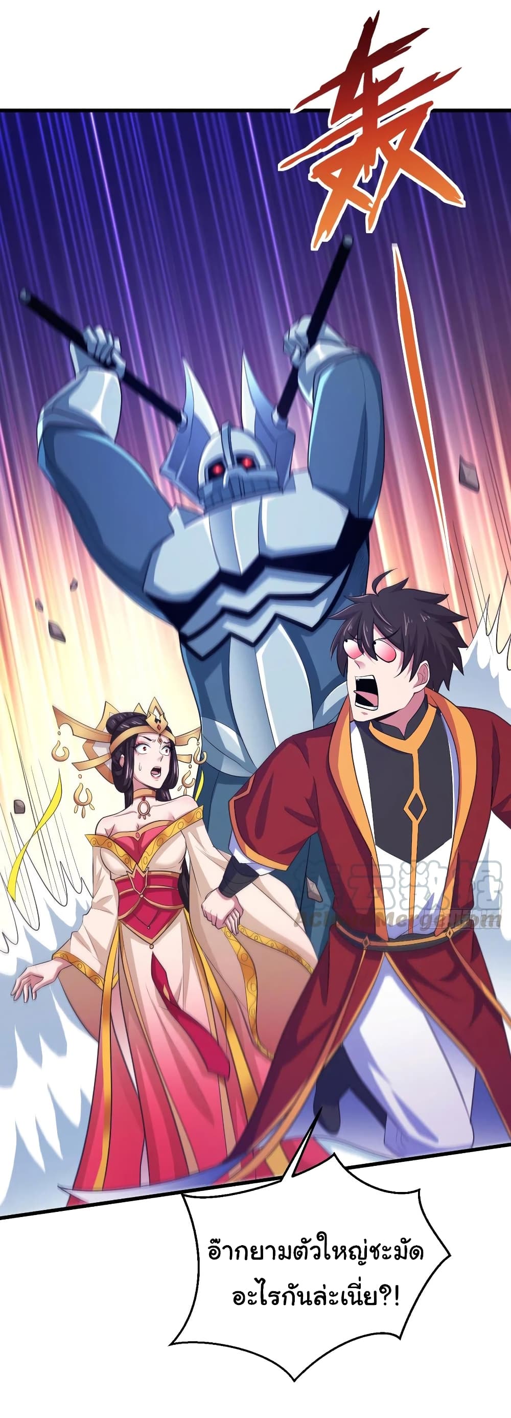 Super Harem Card page 13