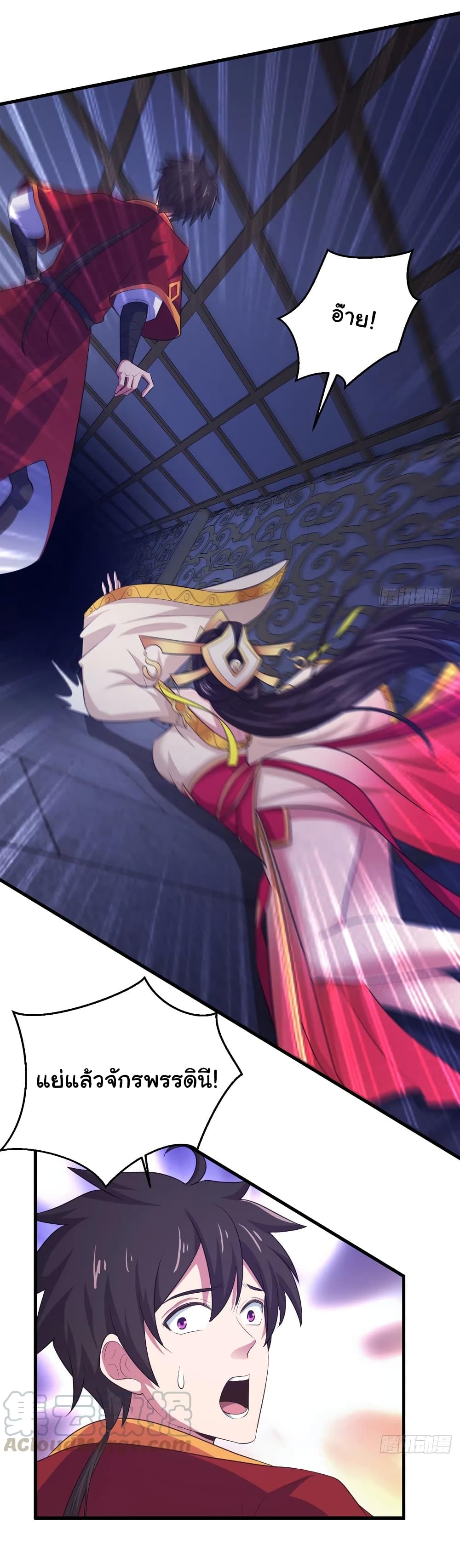 Super Harem Card page 15