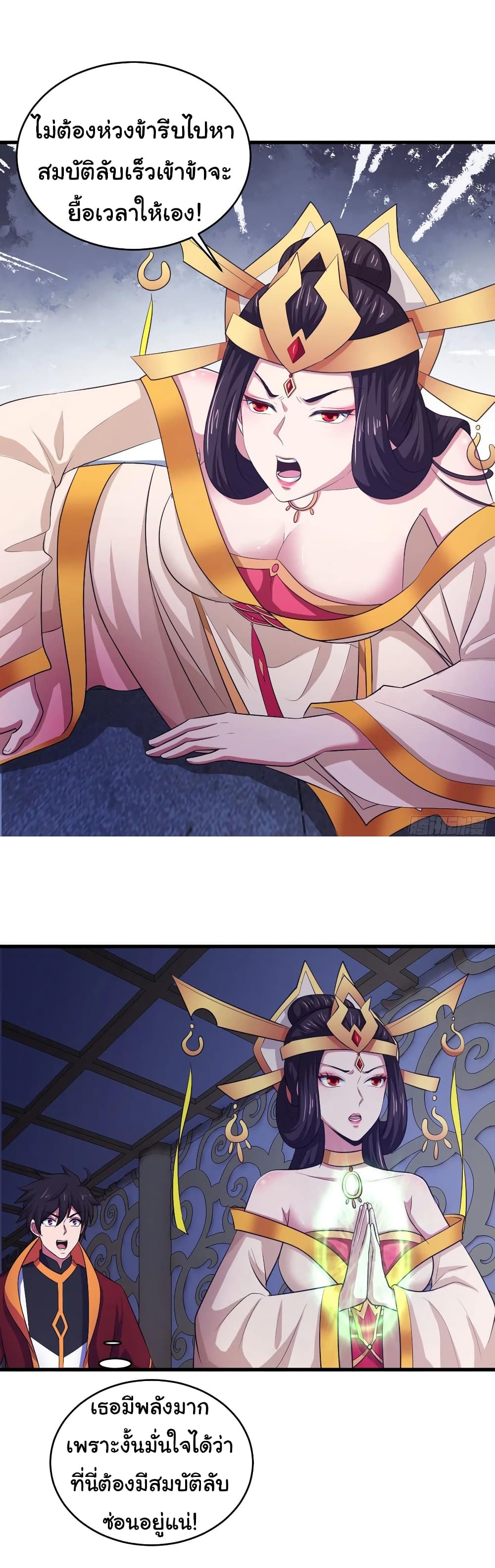 Super Harem Card page 16