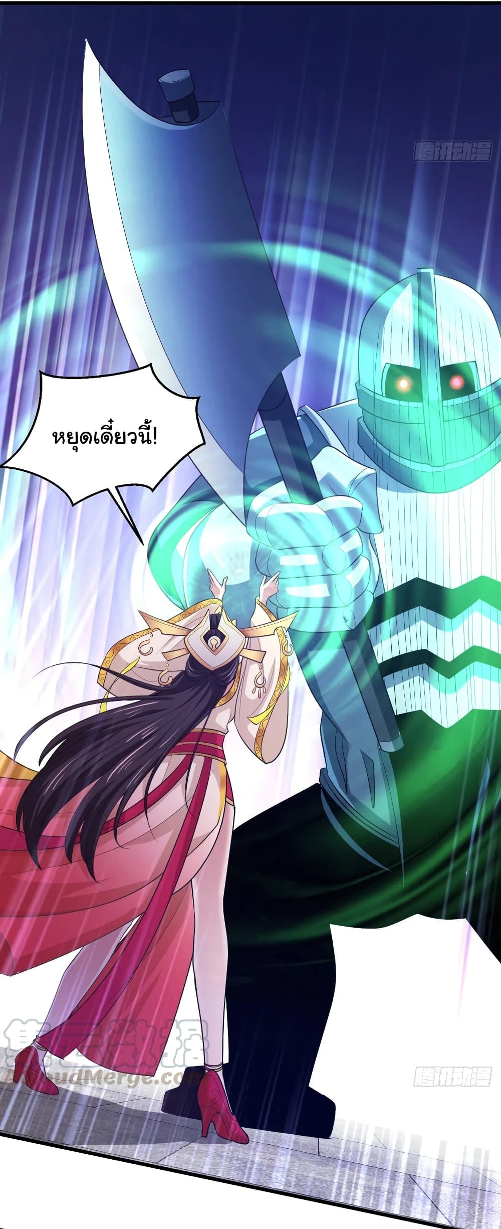 Super Harem Card page 17