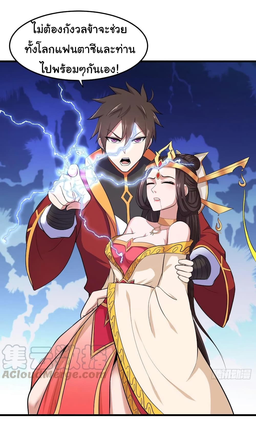Super Harem Card page 20