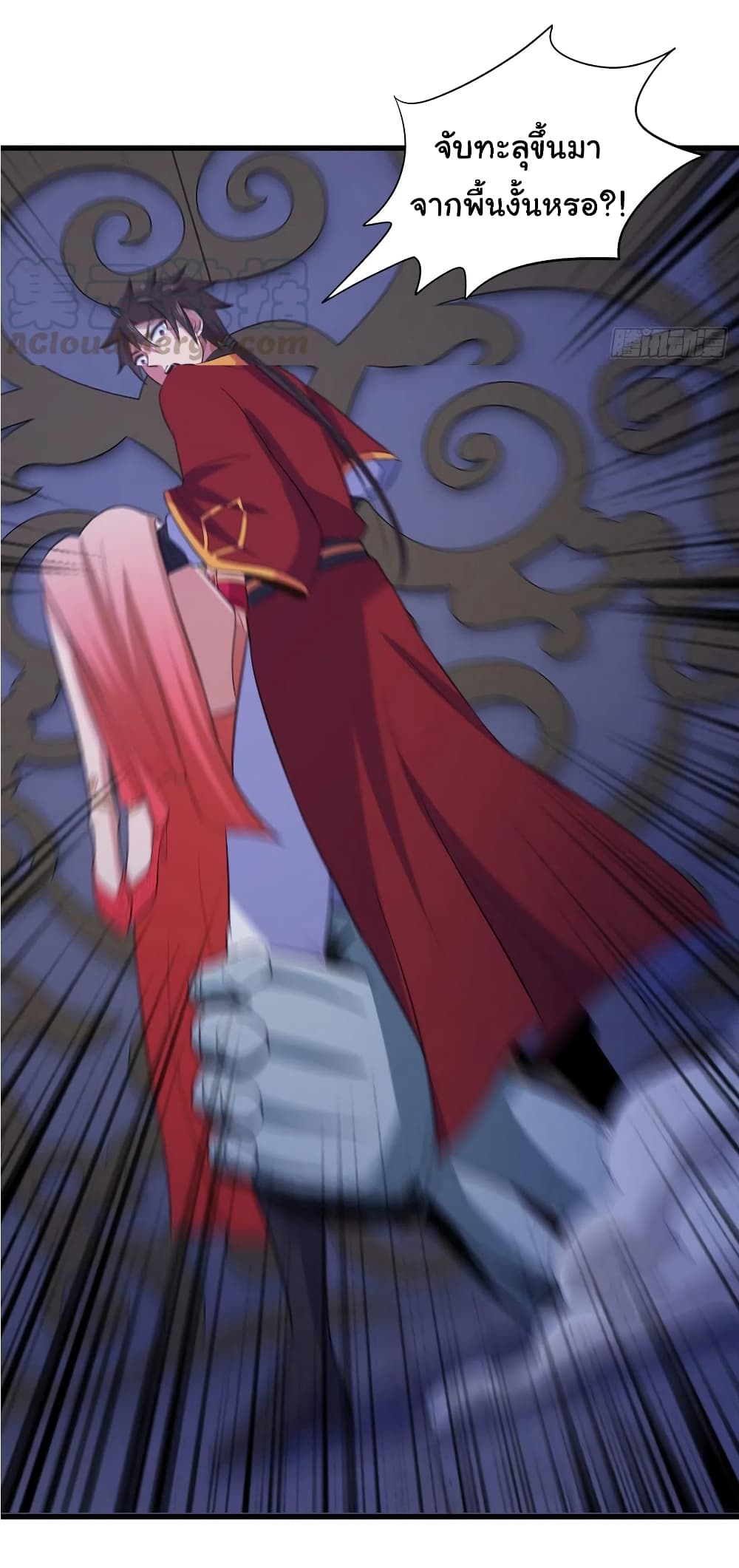 Super Harem Card page 25
