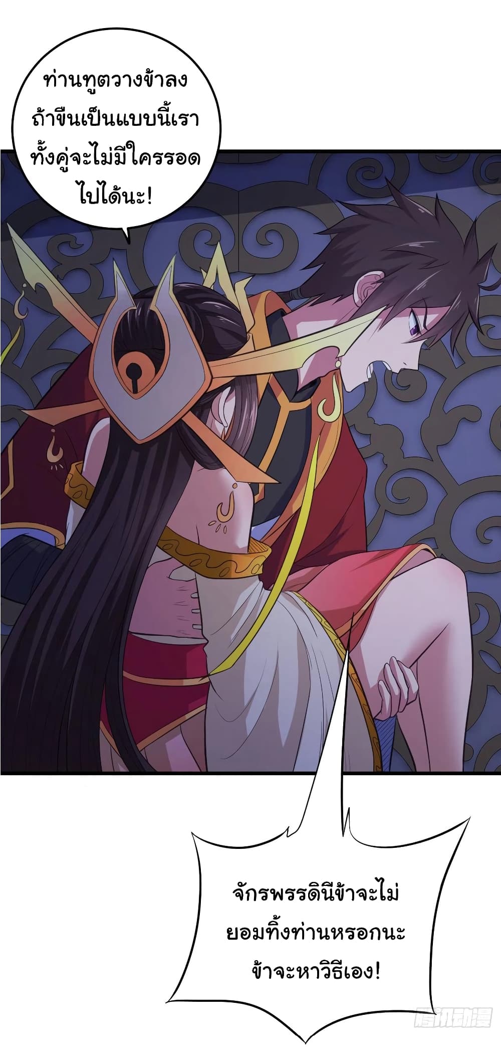 Super Harem Card page 26
