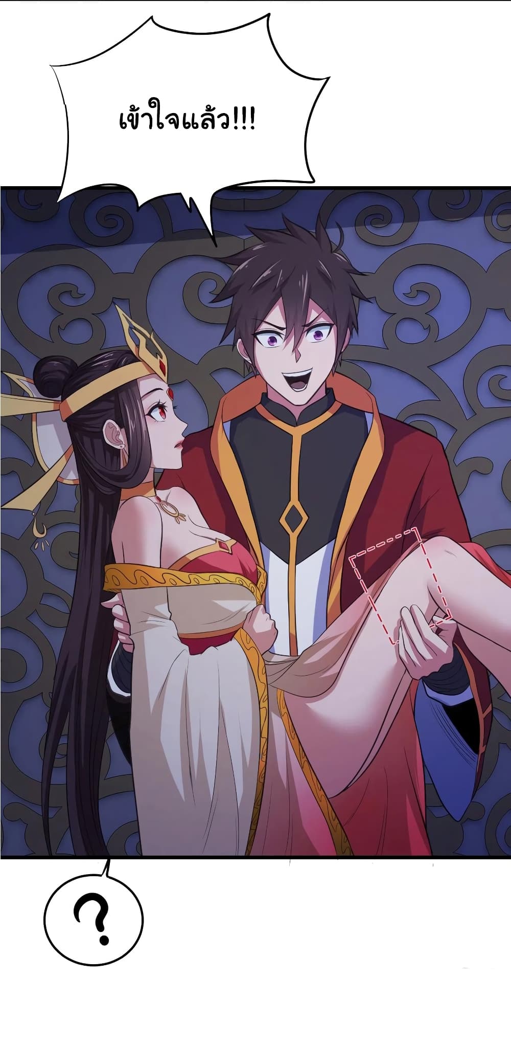 Super Harem Card page 29