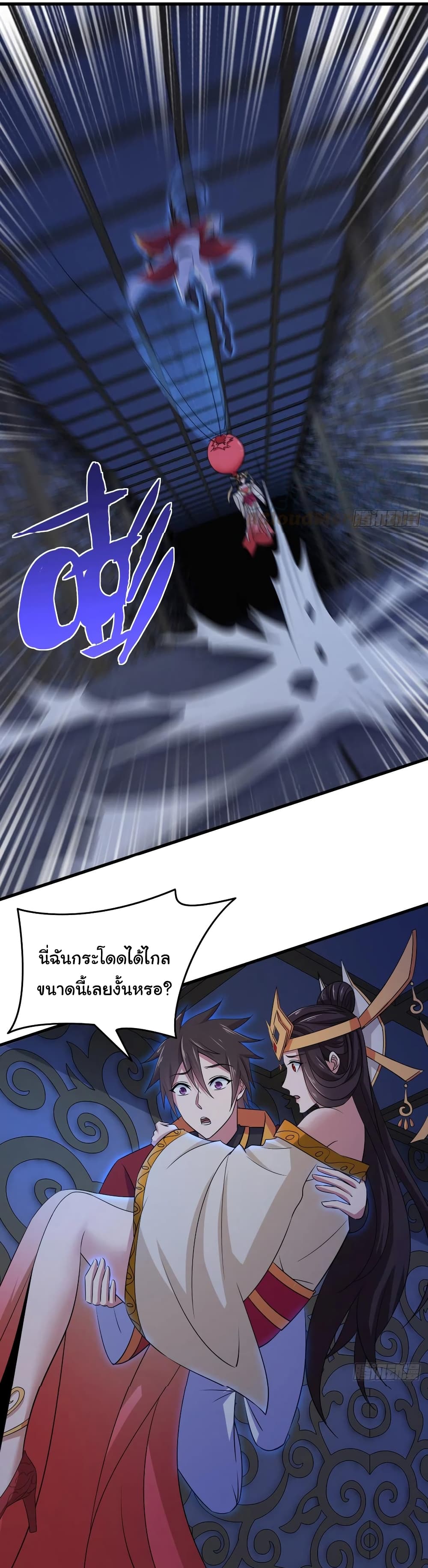 Super Harem Card page 10