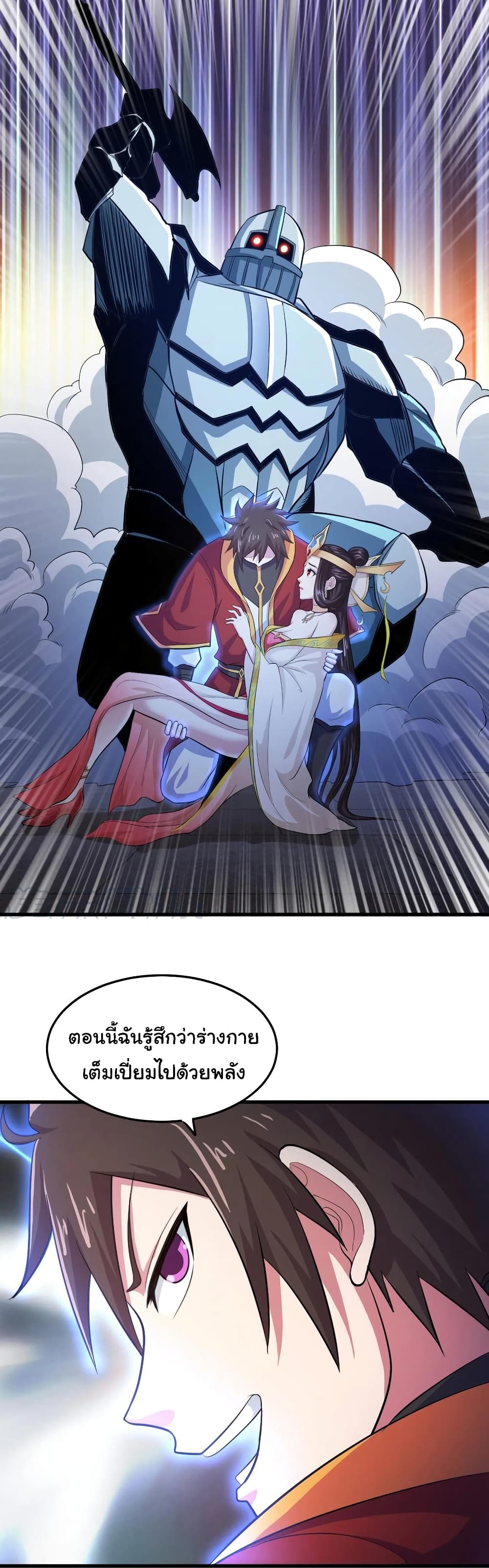 Super Harem Card page 12