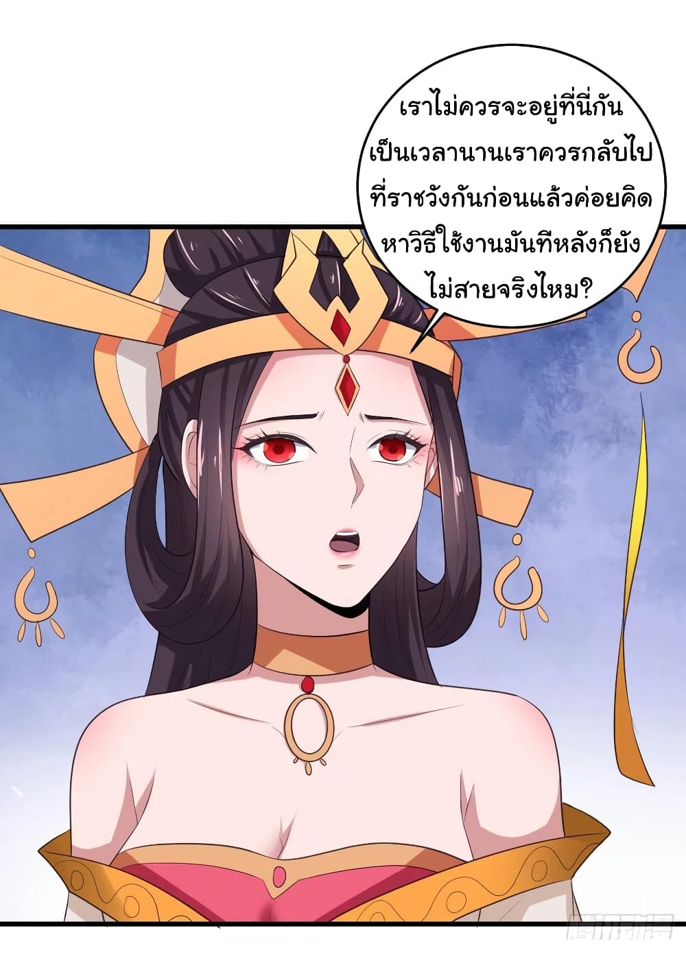 Super Harem Card page 23
