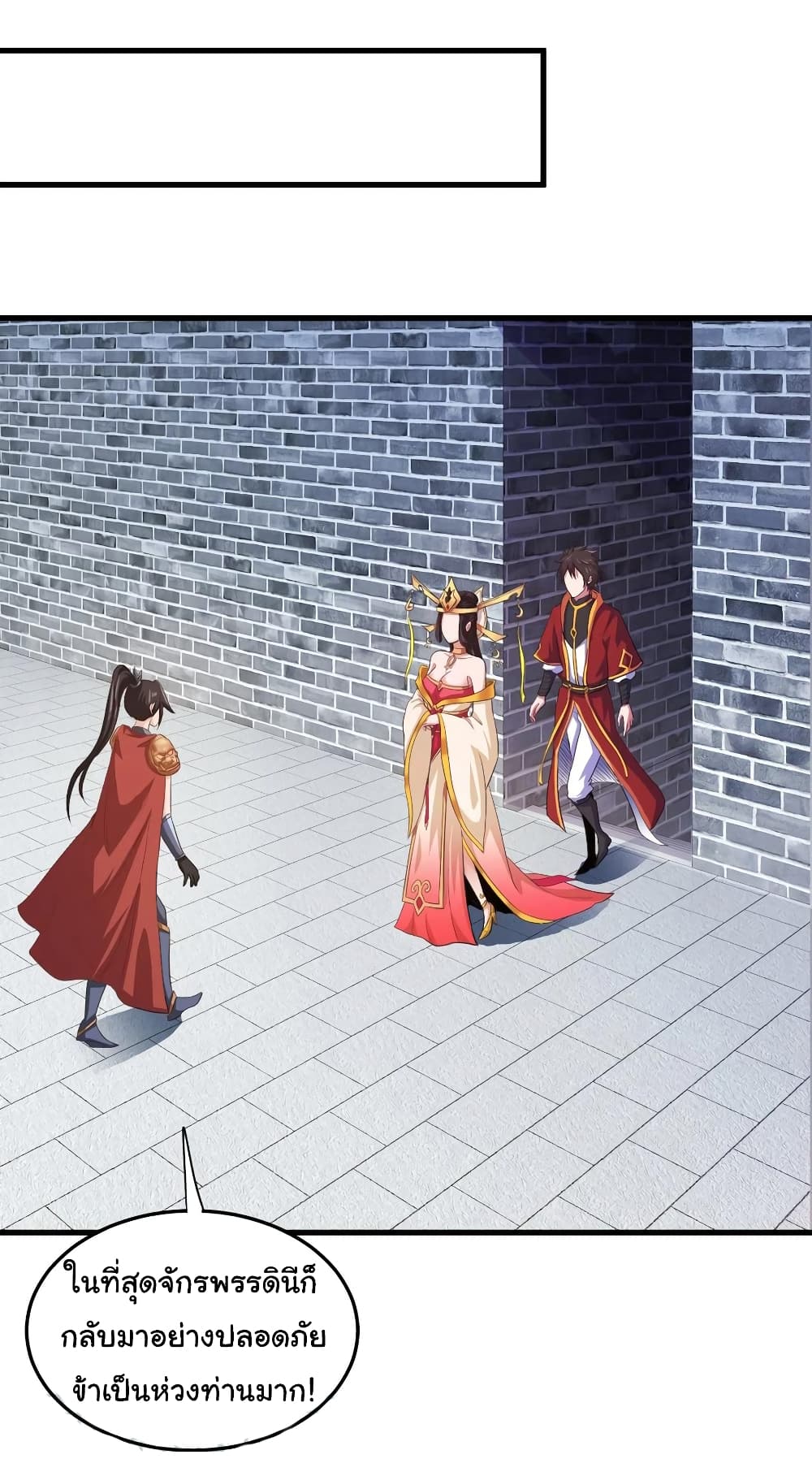 Super Harem Card page 24