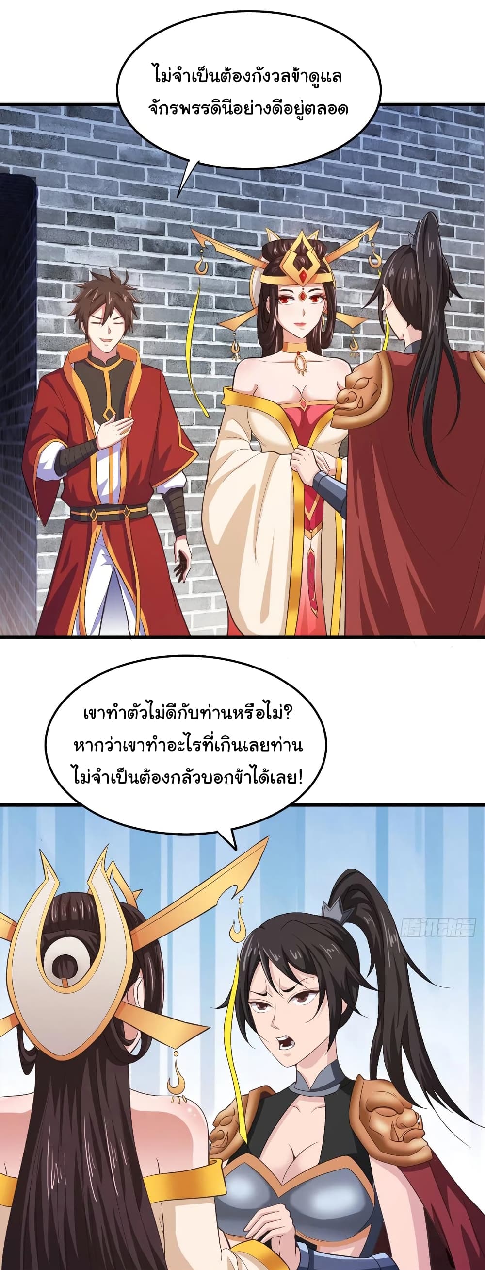 Super Harem Card page 25