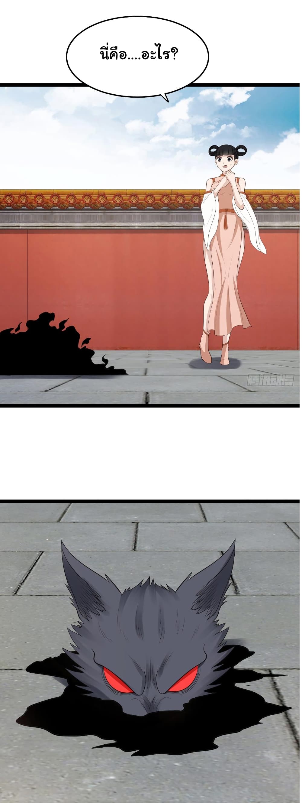 Super Harem Card page 12