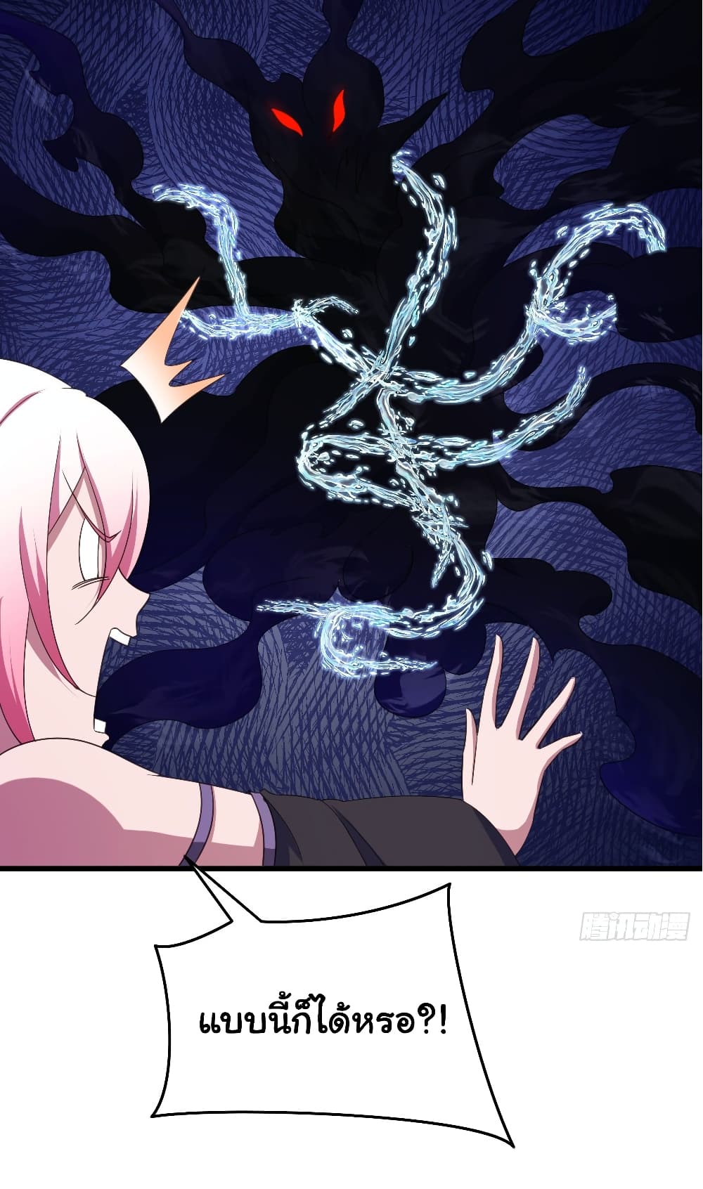 Super Harem Card page 7