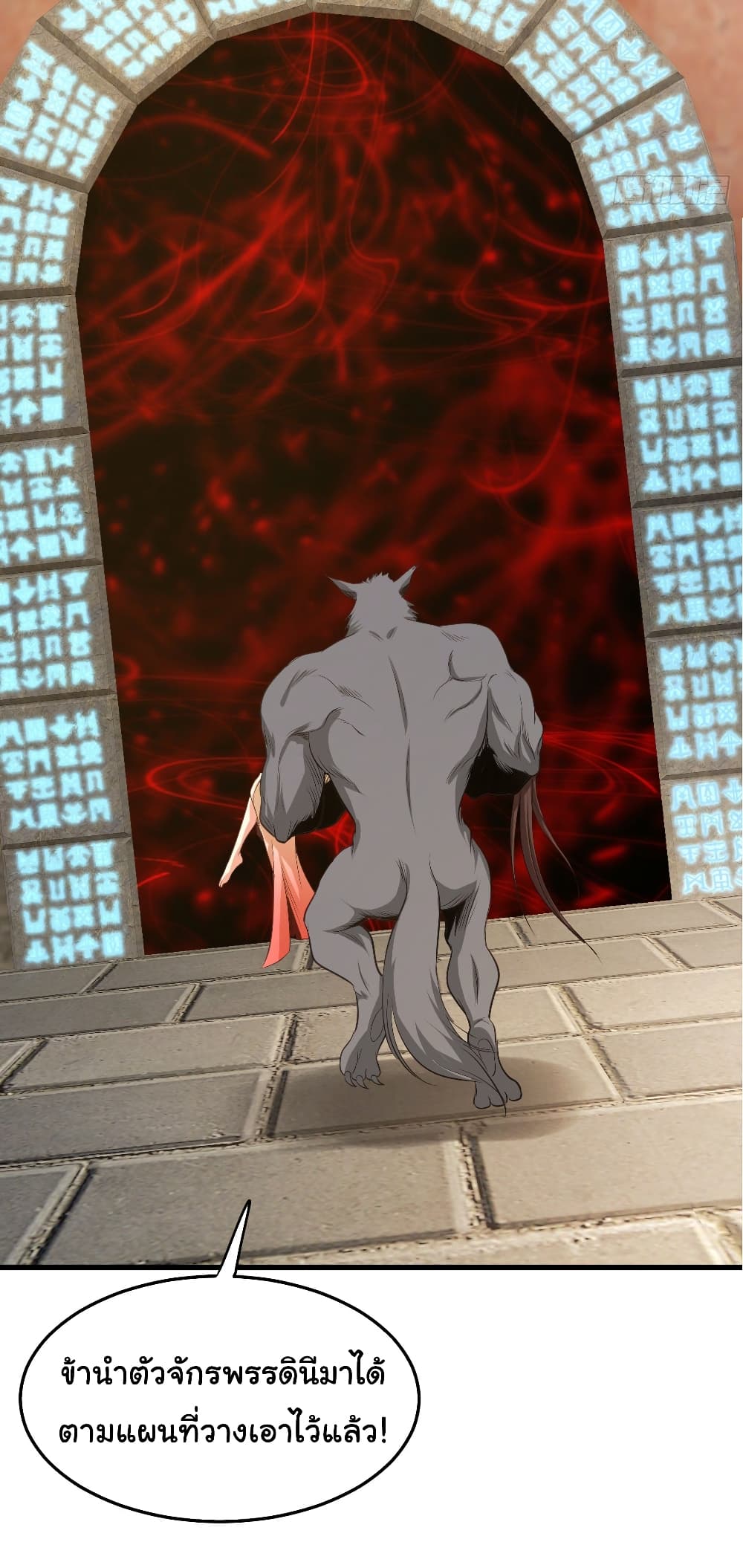 Super Harem Card page 22