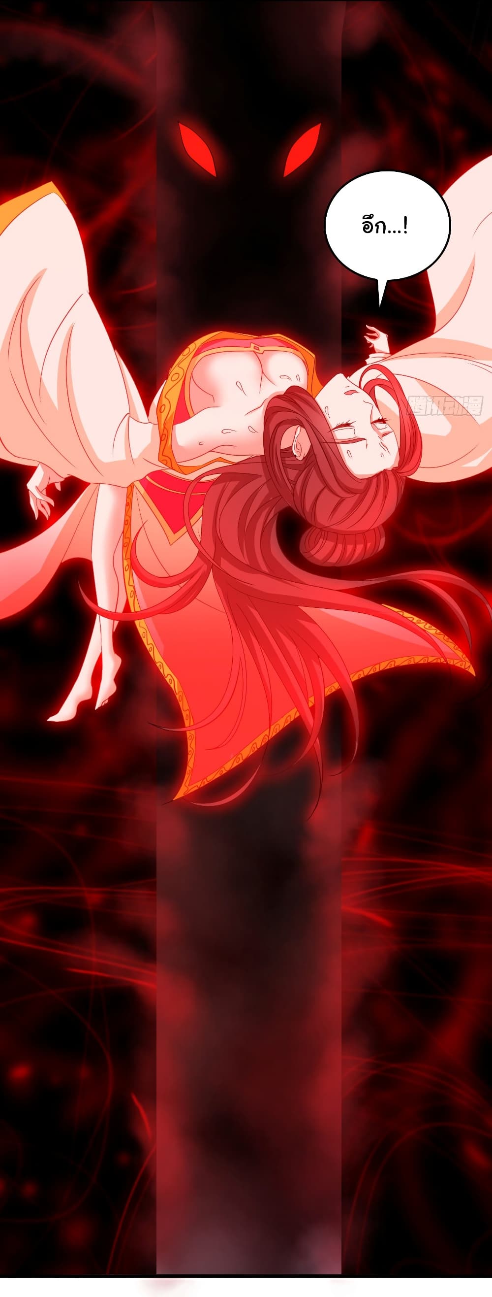 Super Harem Card page 26