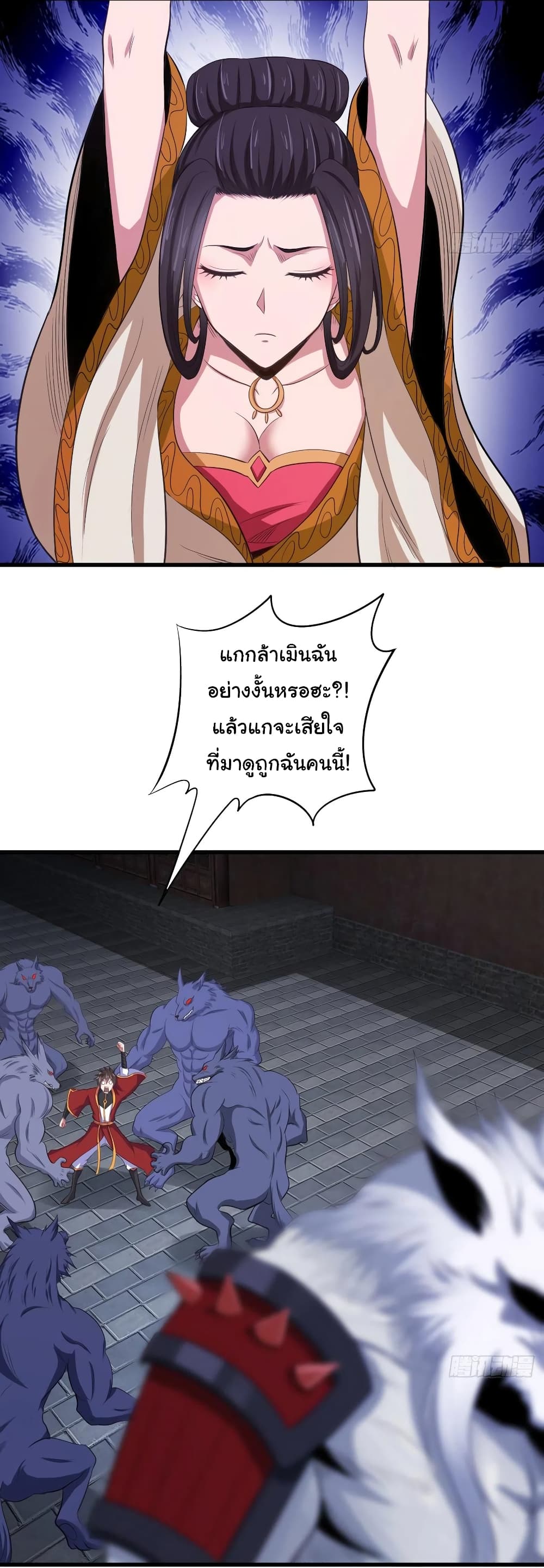 Super Harem Card page 17