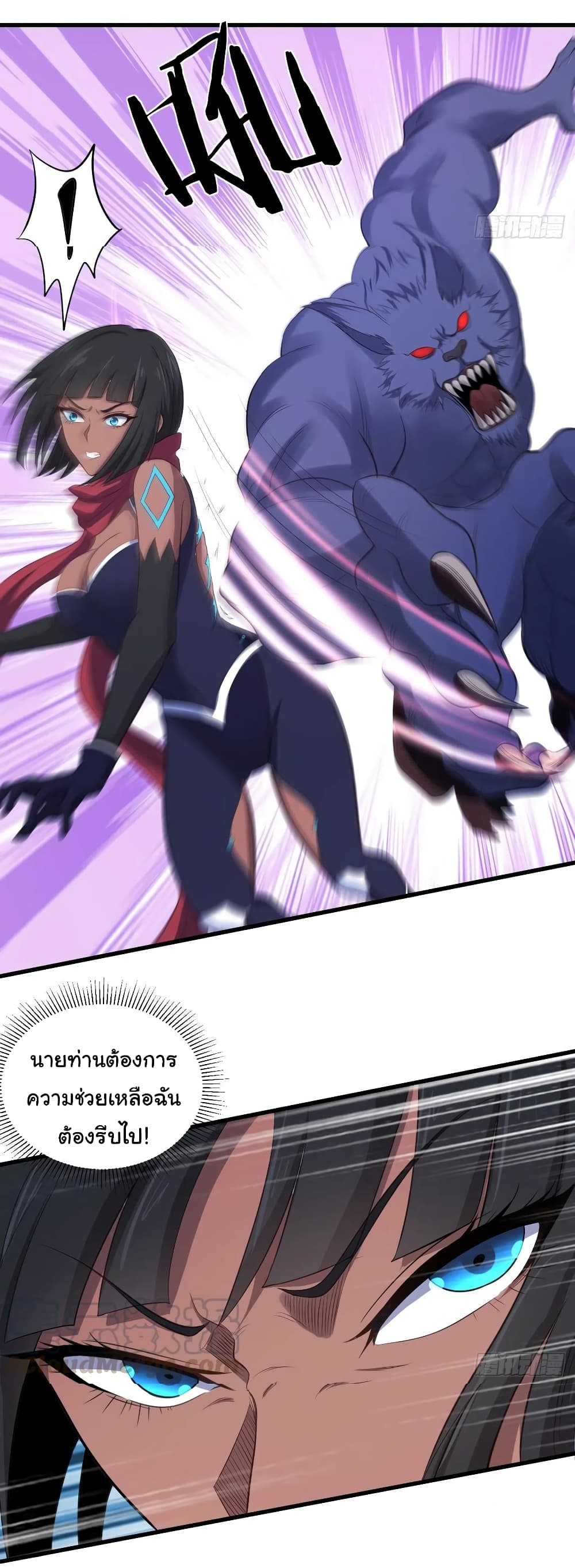 Super Harem Card page 28