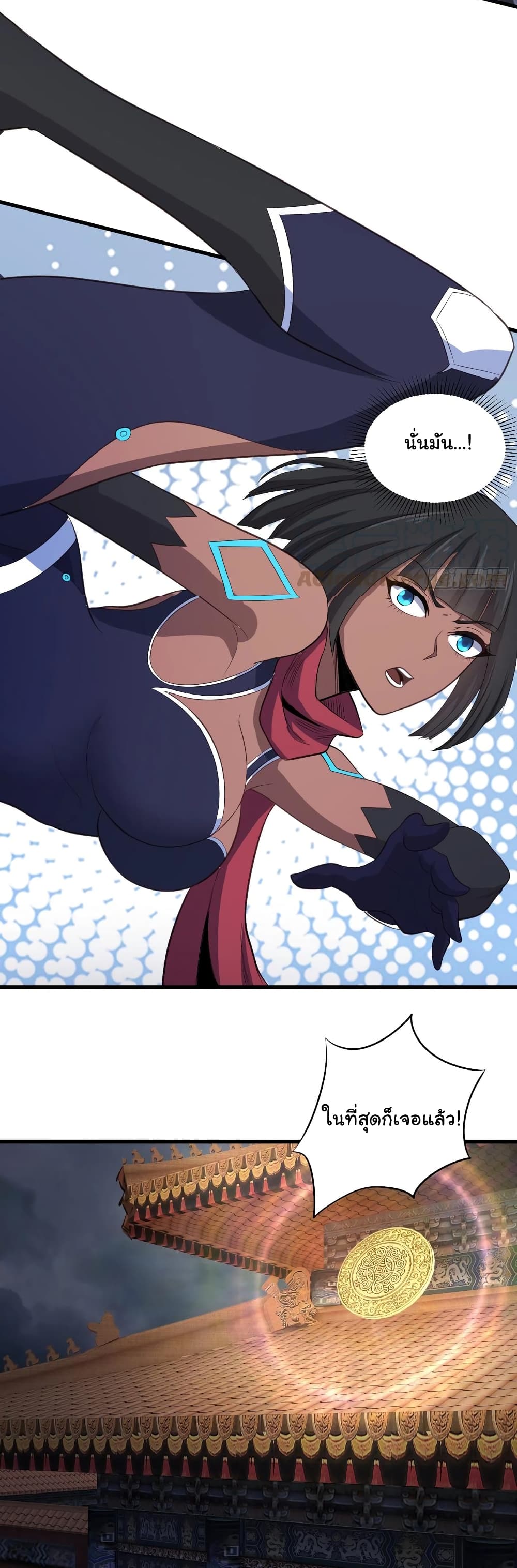 Super Harem Card page 31