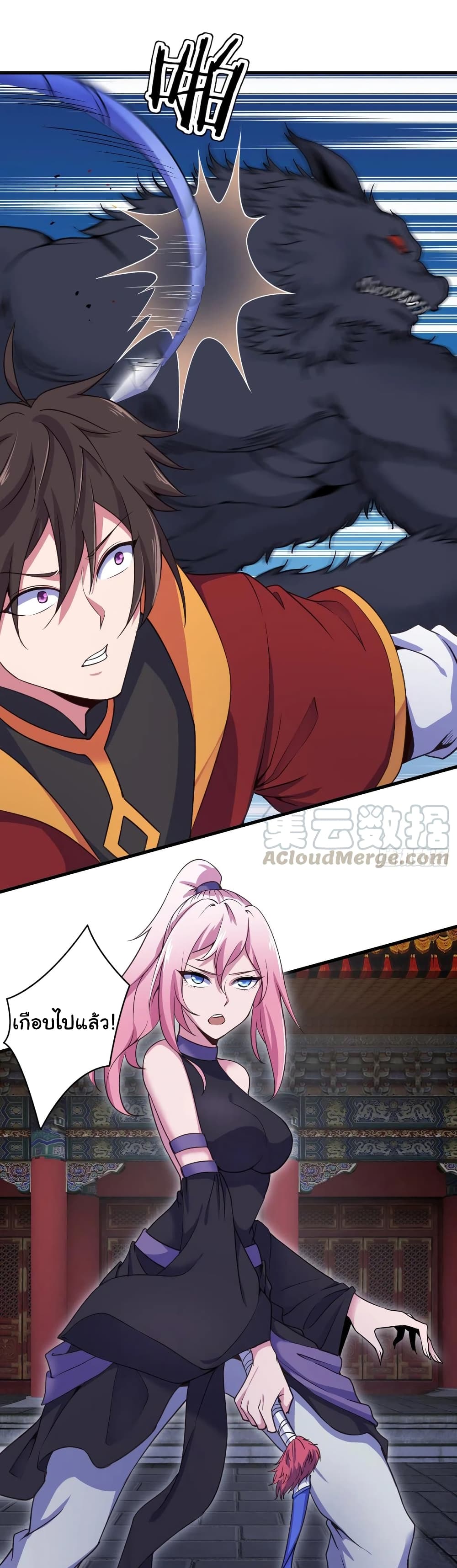 Super Harem Card page 12