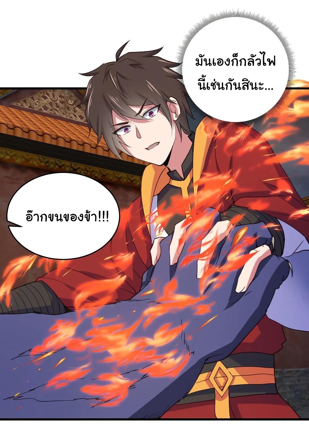 Super Harem Card page 6