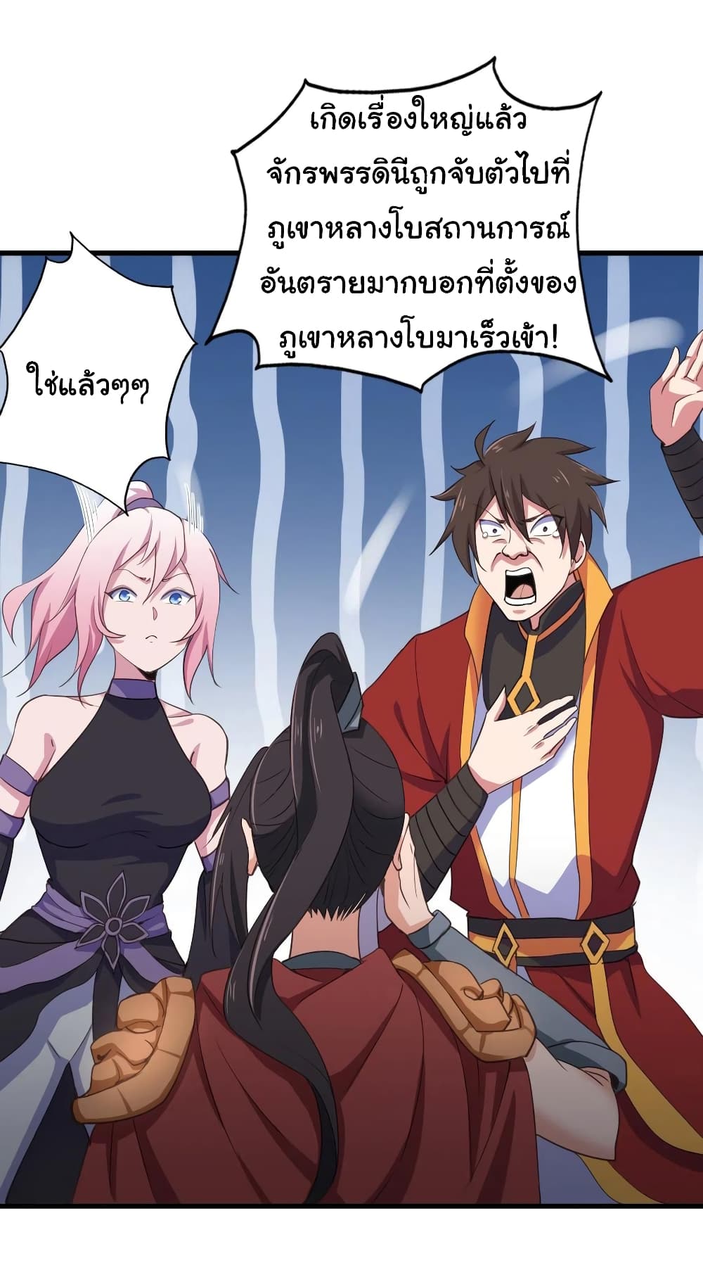Super Harem Card page 7