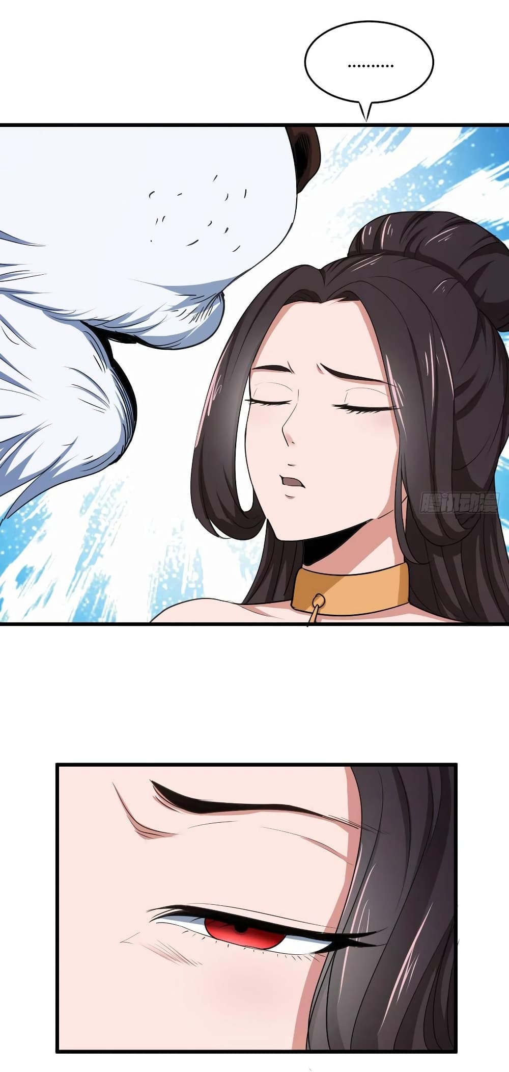Super Harem Card page 11