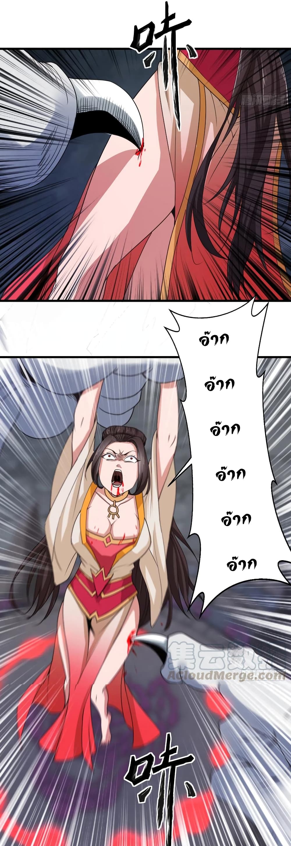 Super Harem Card page 23