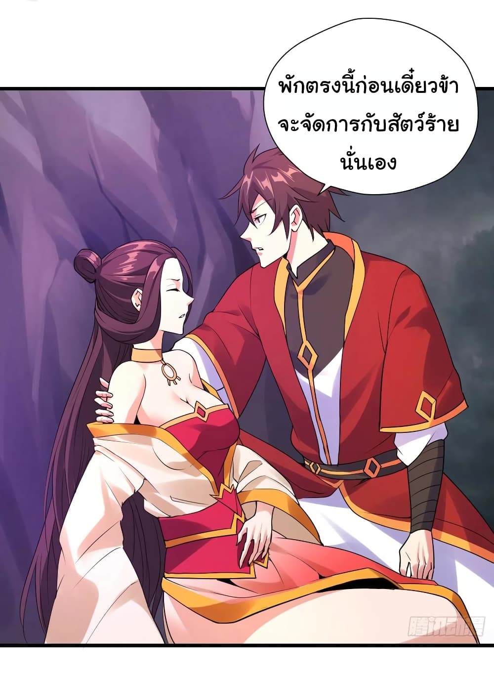 Super Harem Card page 9
