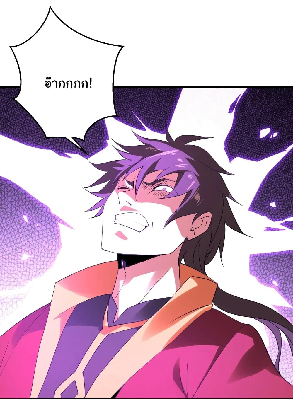 Super Harem Card page 15