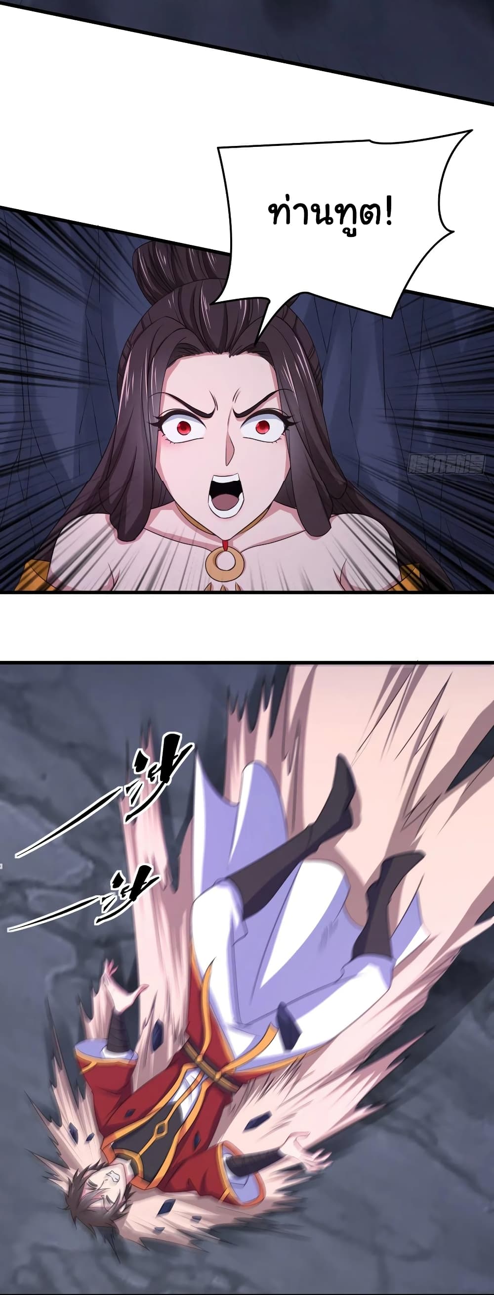 Super Harem Card page 18