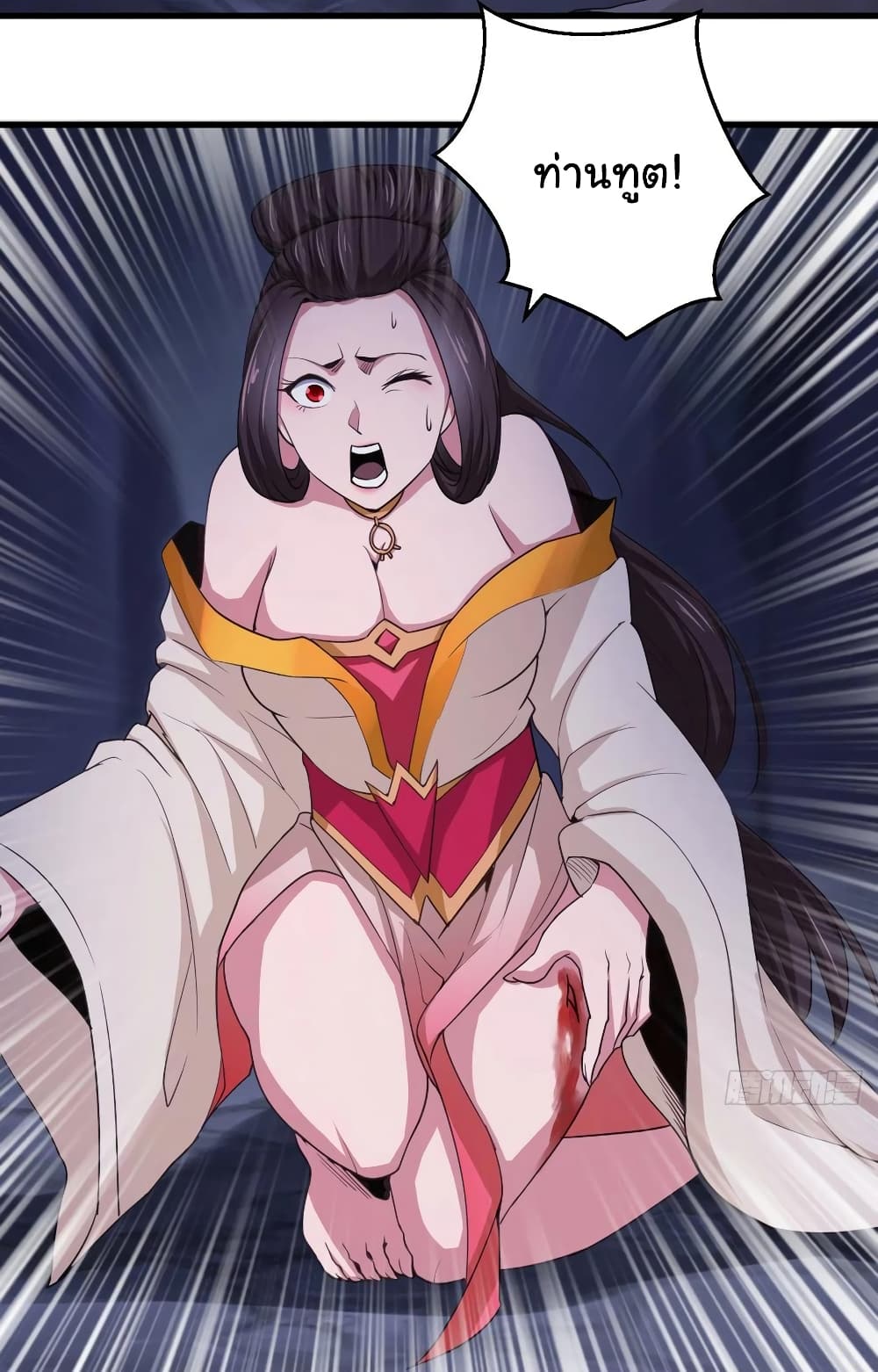 Super Harem Card page 23