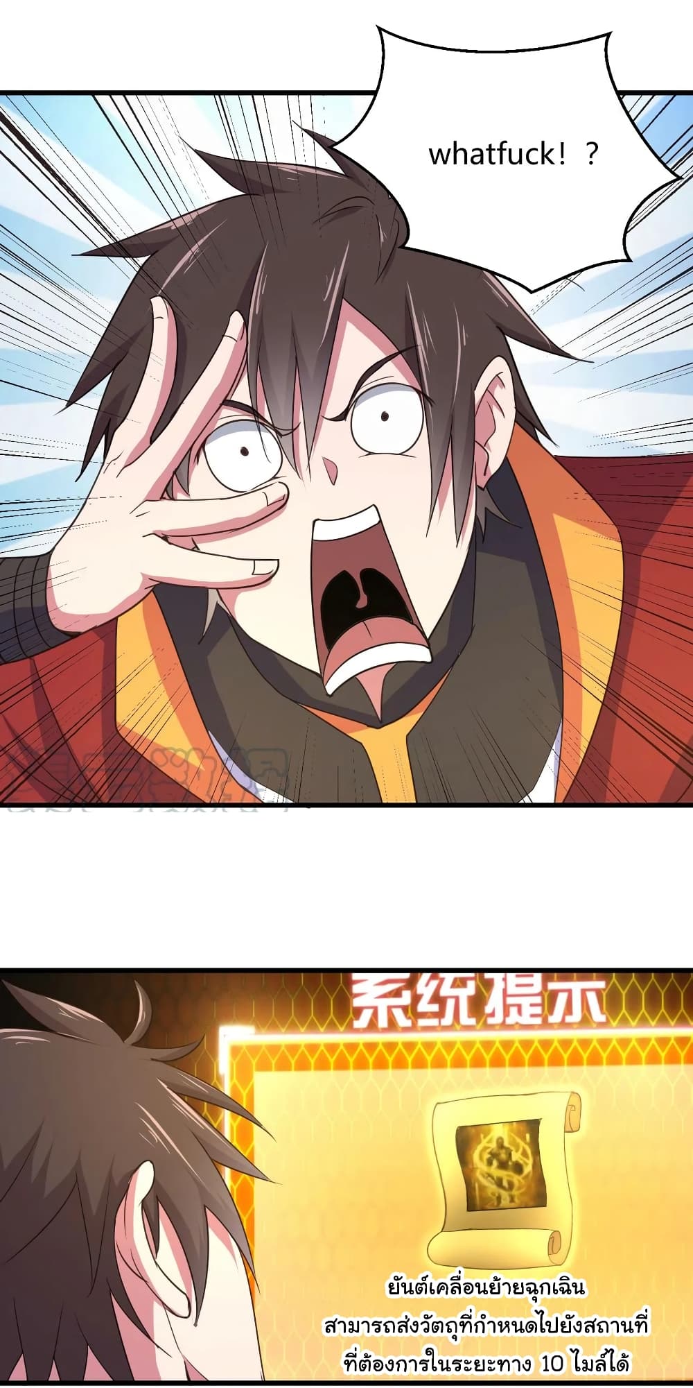 Super Harem Card page 27