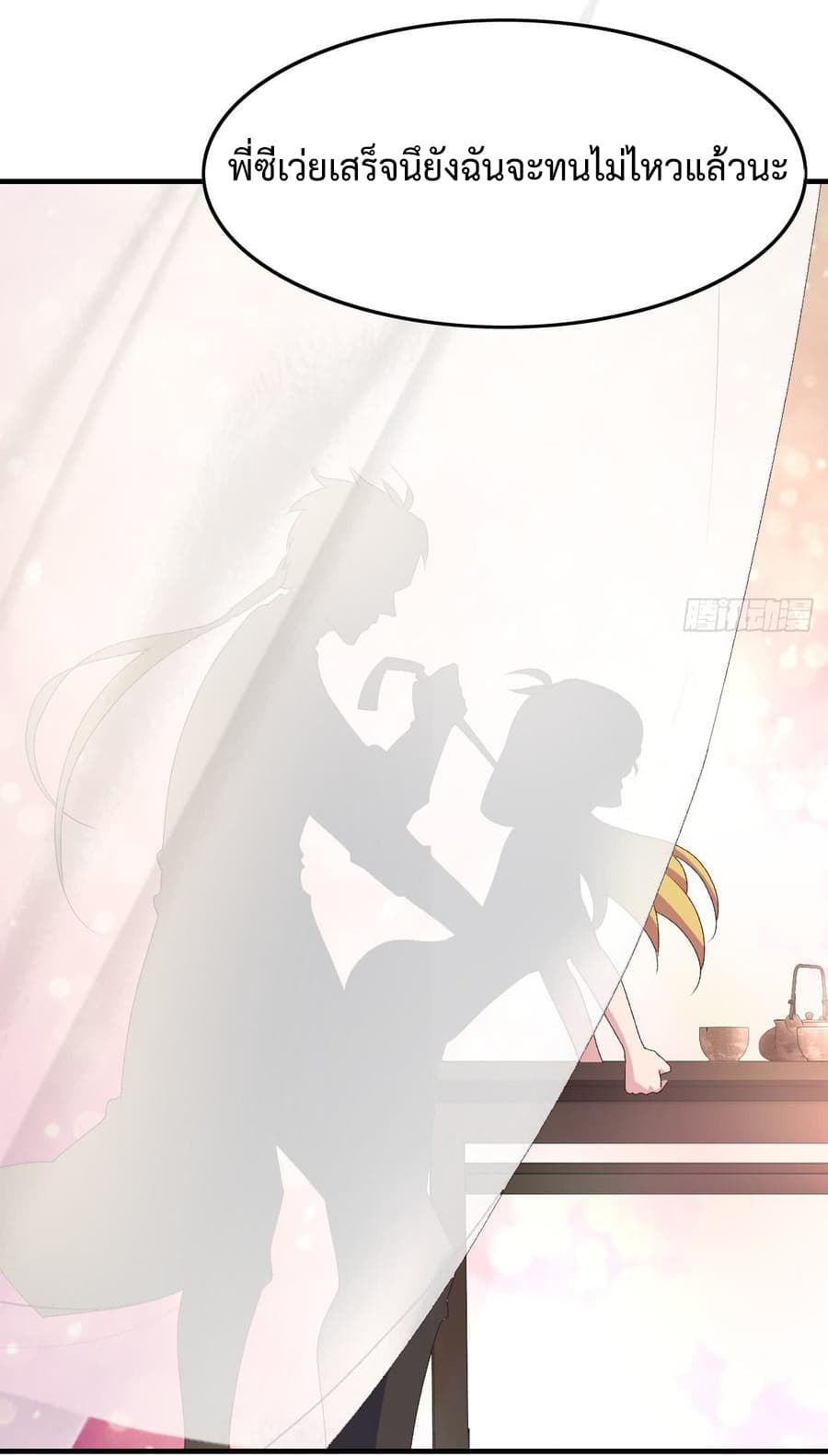 Super Harem Card page 4