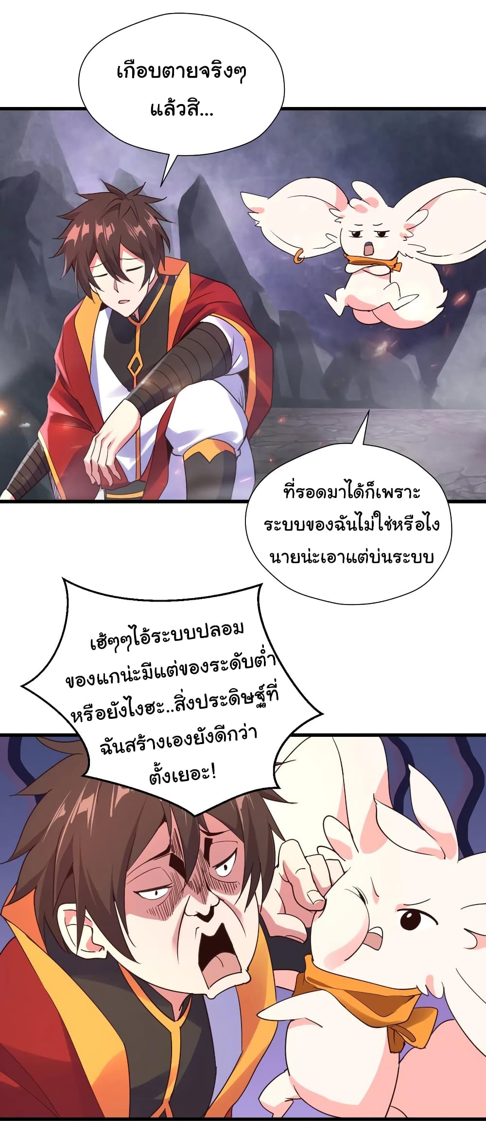 Super Harem Card page 3