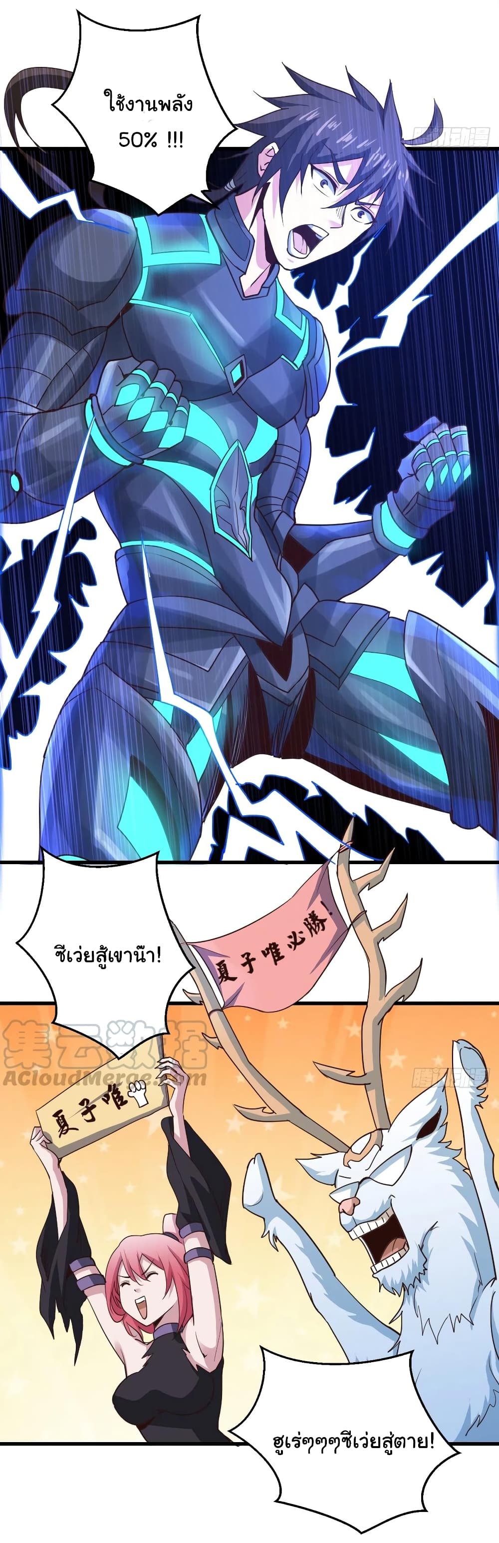 Super Harem Card page 5