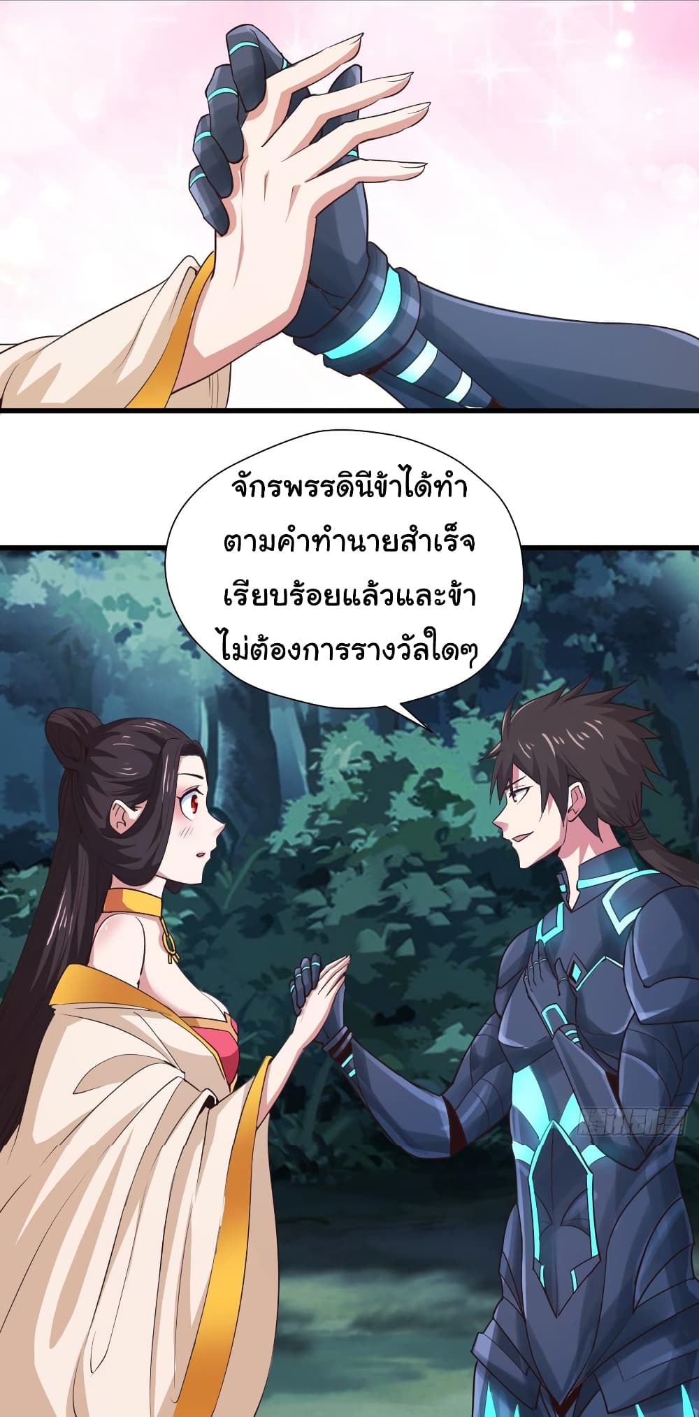 Super Harem Card page 2