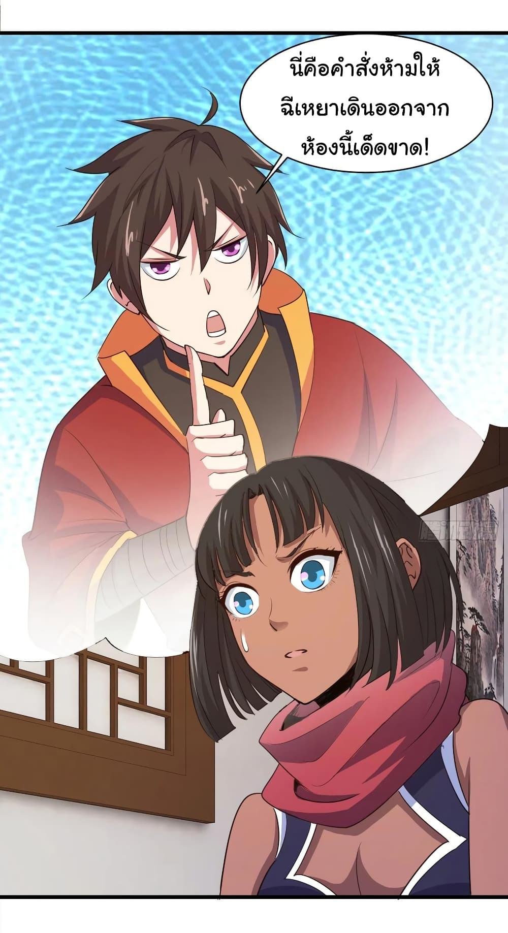 Super Harem Card page 6