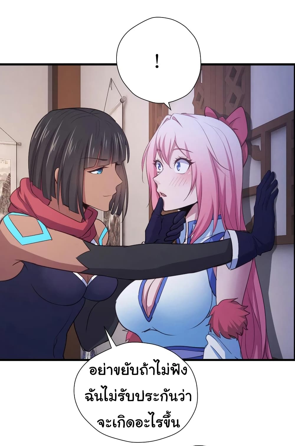 Super Harem Card page 10