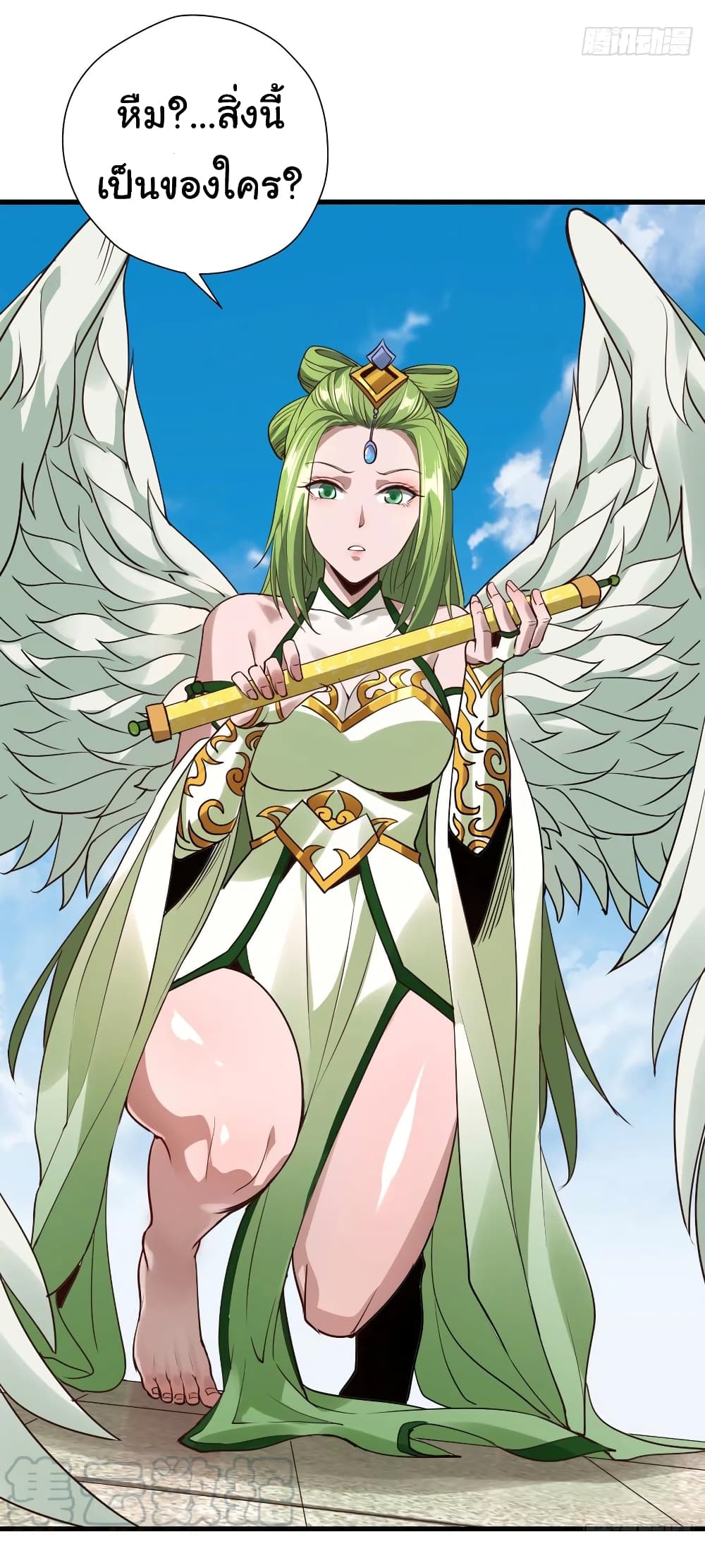 Super Harem Card page 5