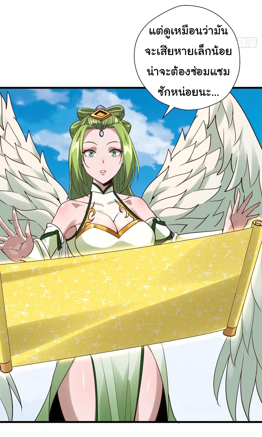 Super Harem Card page 7