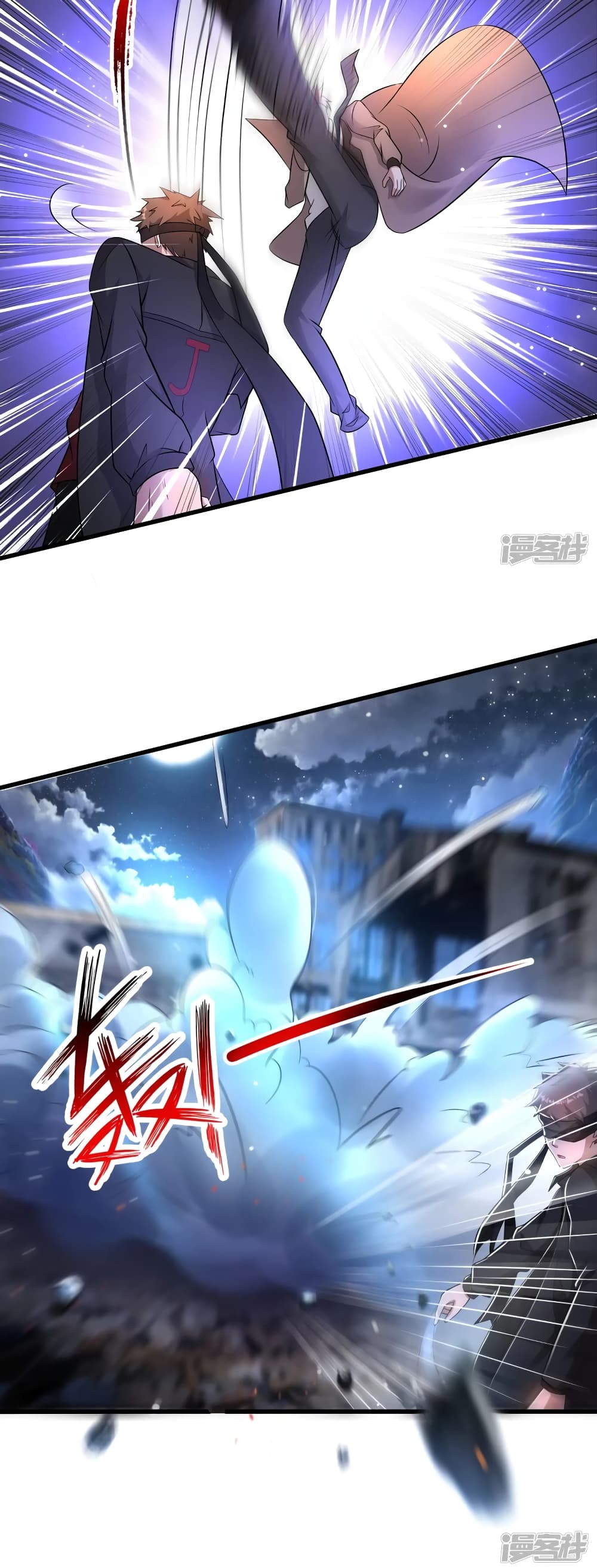 Super Infected page 3