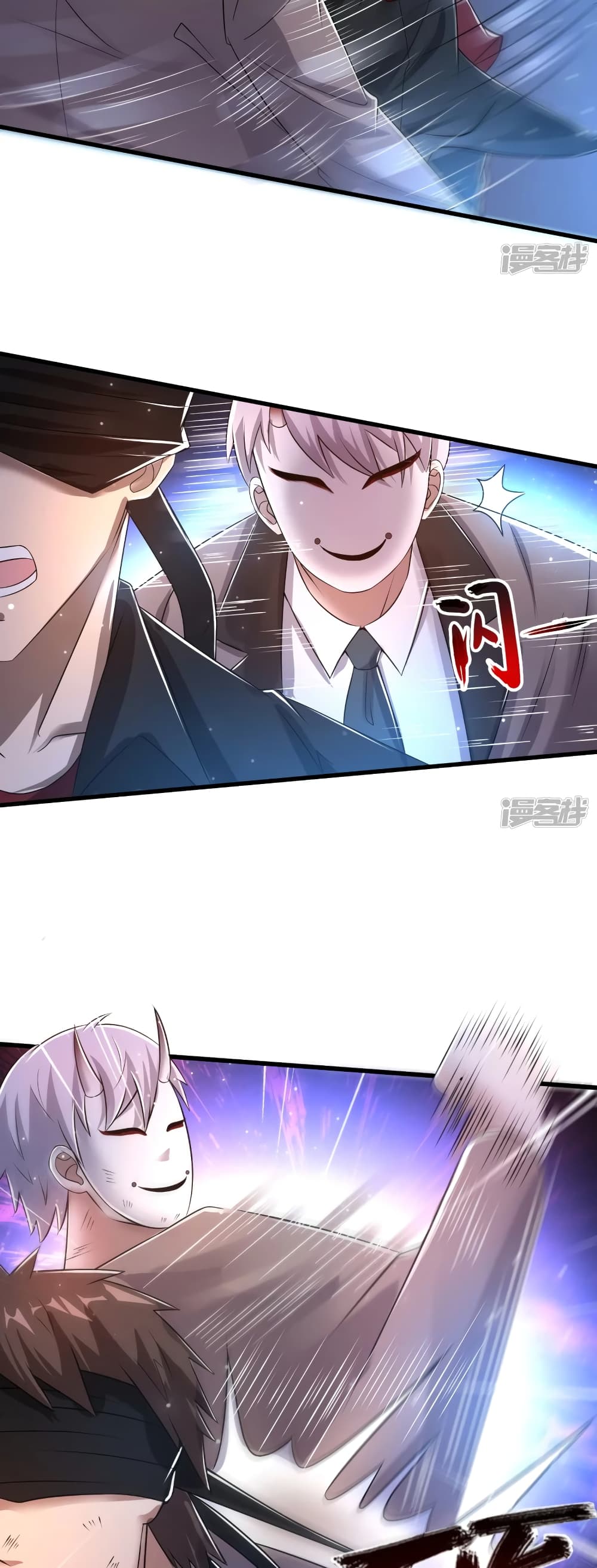 Super Infected page 9