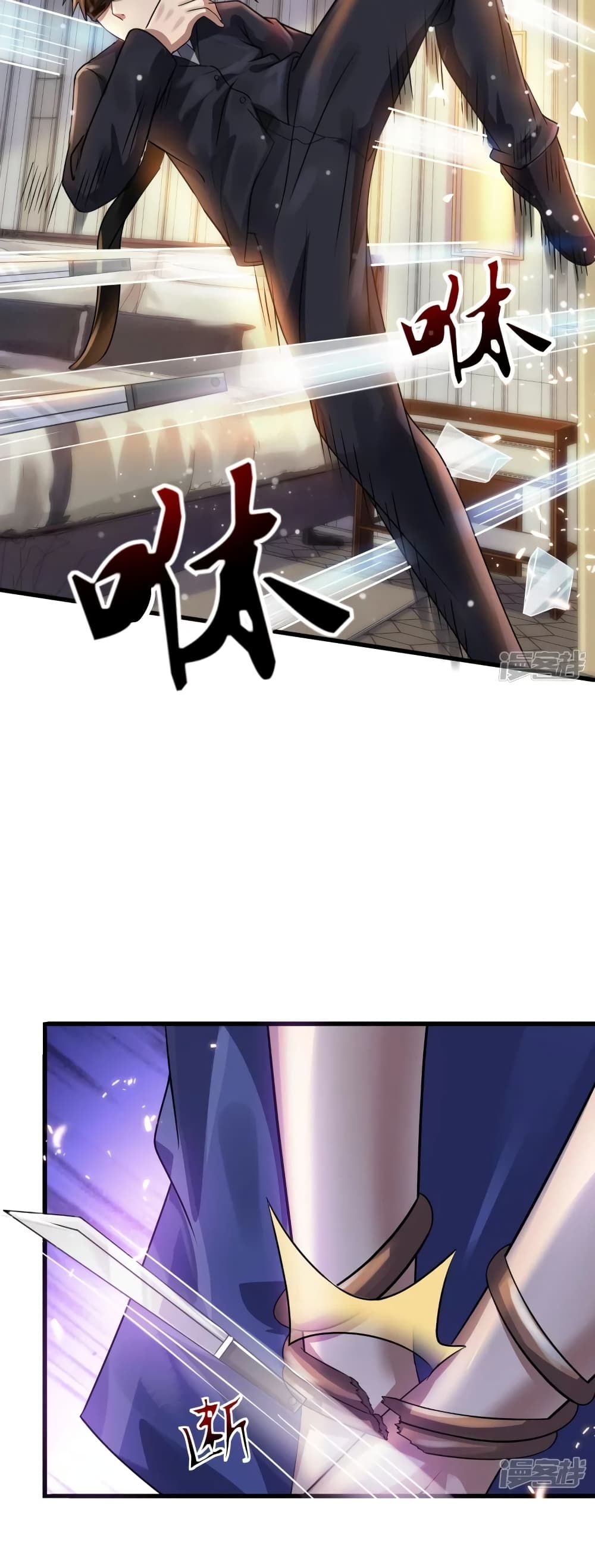 Super Infected page 10
