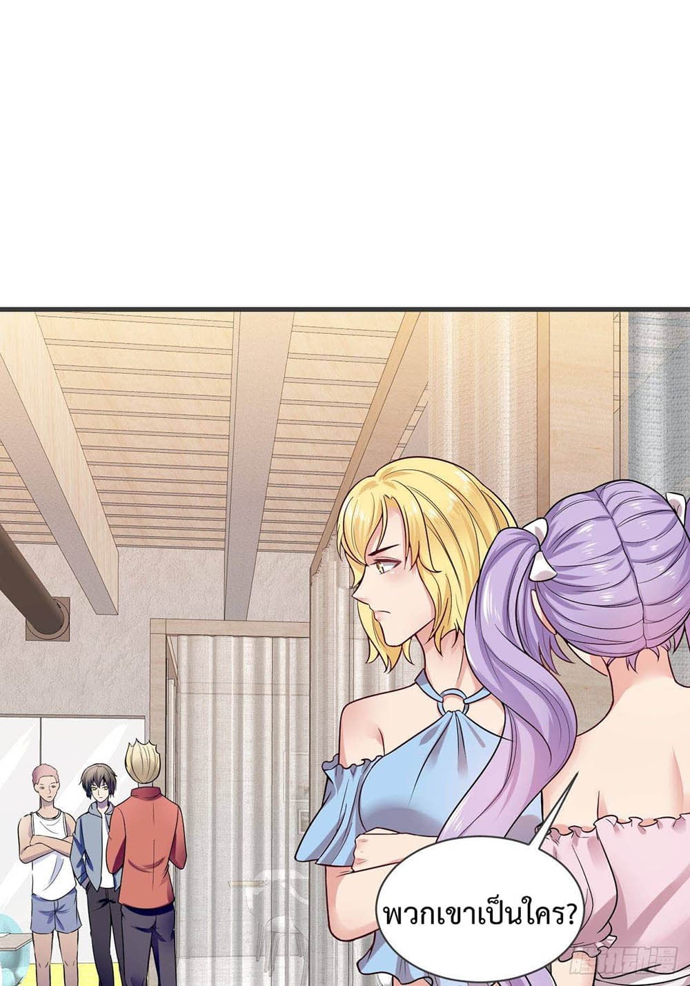 Super Profit Treasure page 28