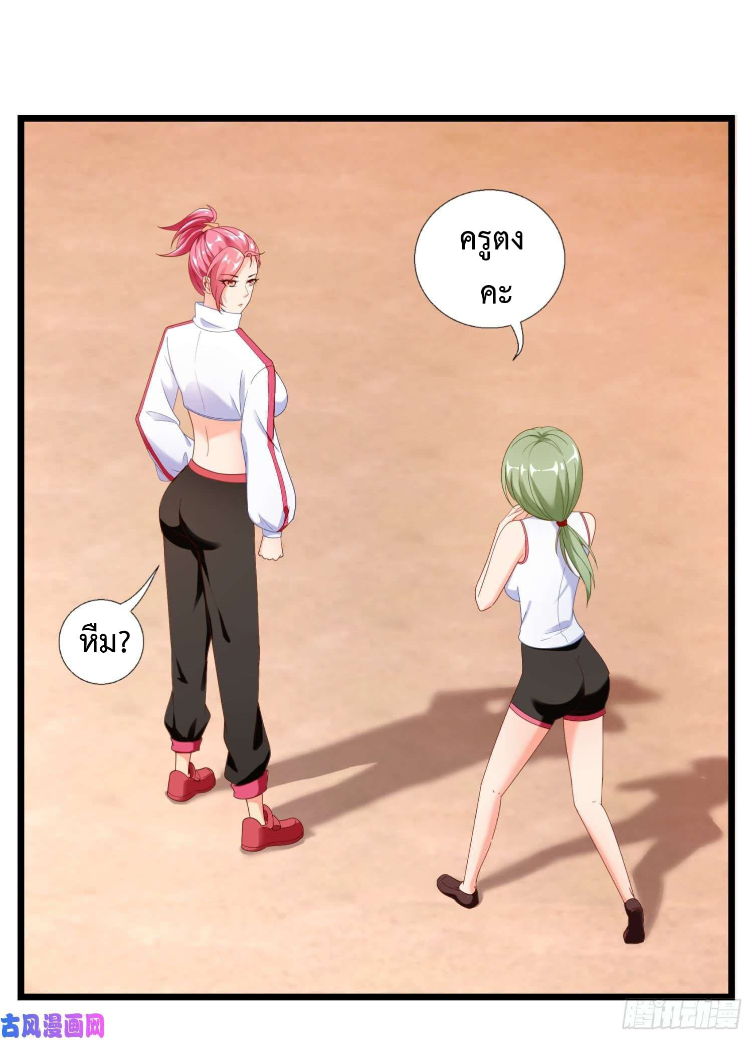 Super School Doctor page 7